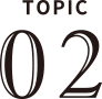 TOPIC02