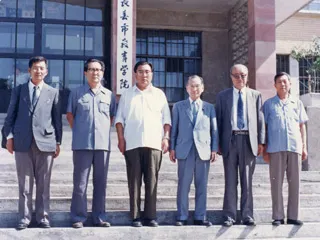 1988年6月，饭田忠雄先生访问长春市教育学院。右三为饭田先生。