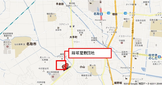 図２：名取市仮設住宅　箱塚屋敷団地付近地図