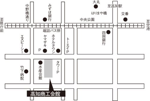 高知商工会館