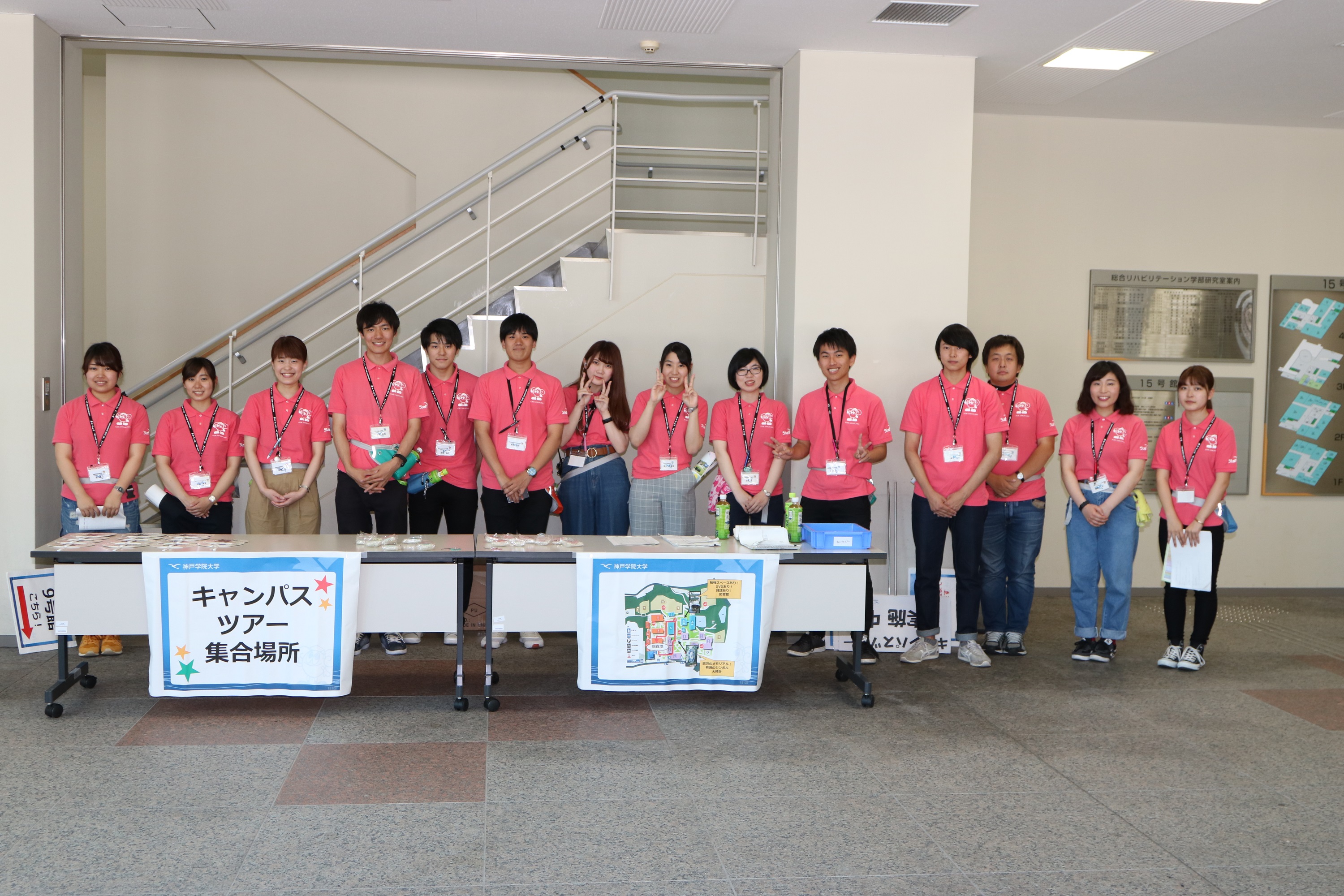 プログラム オープンキャンパス18 神戸学院大学