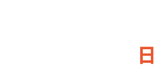 2024年9月8日日曜日開催