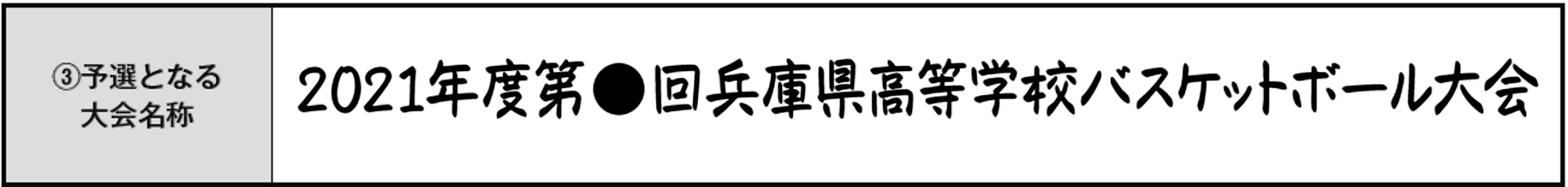 活動評価　Ｄ項目