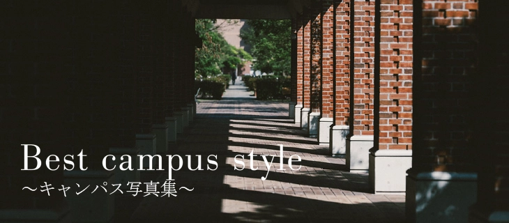 数字で知る 神戸学院大学