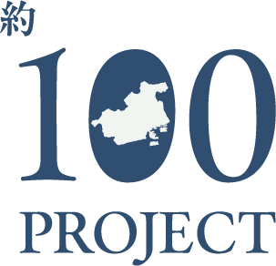 100project