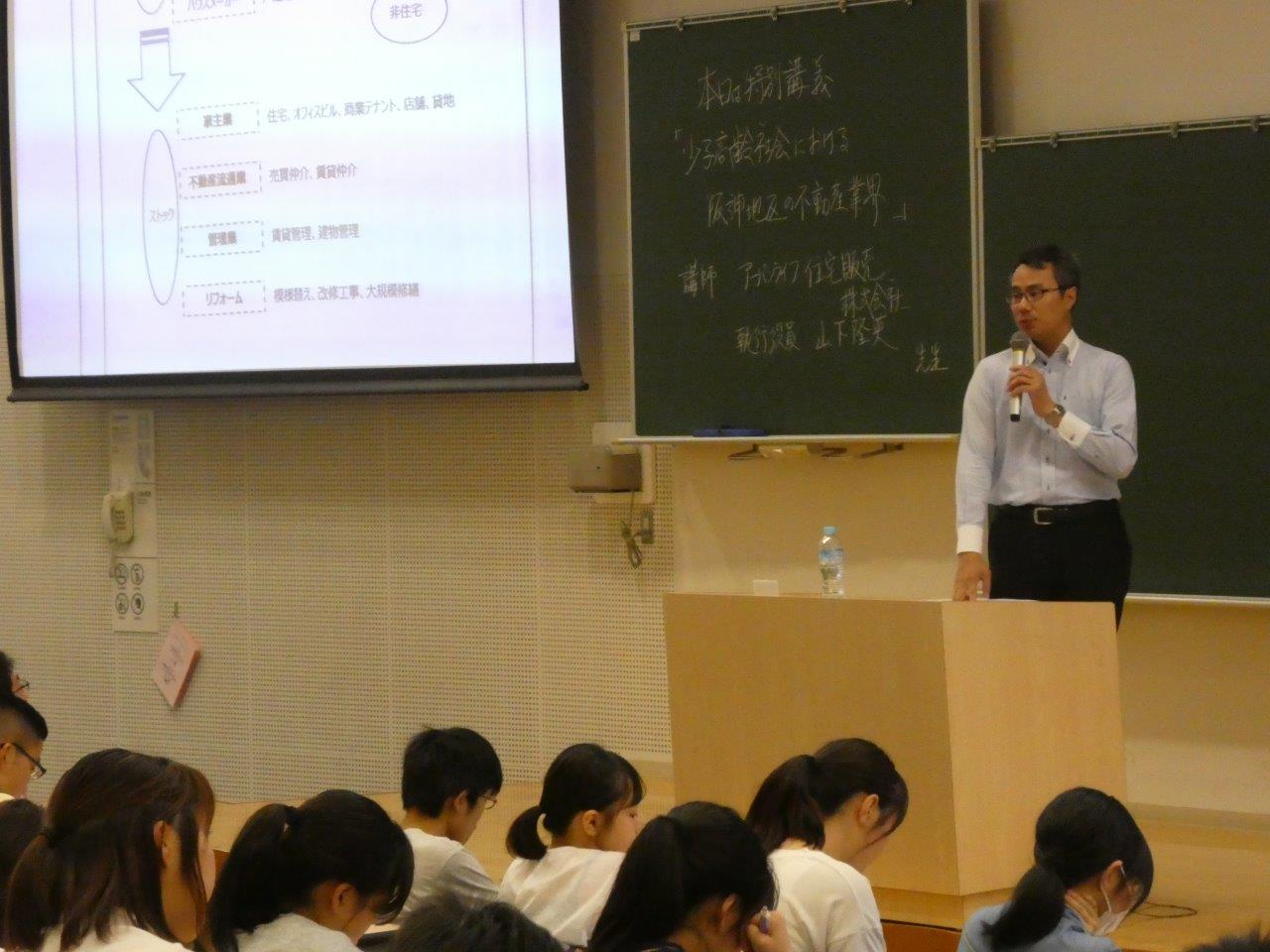 共通教育科目 地域学入門 で 少子高齢化における阪神地区の不動産業界 をテーマに特別講義を行いました 共通教育センター 教育 研究 神戸学院大学