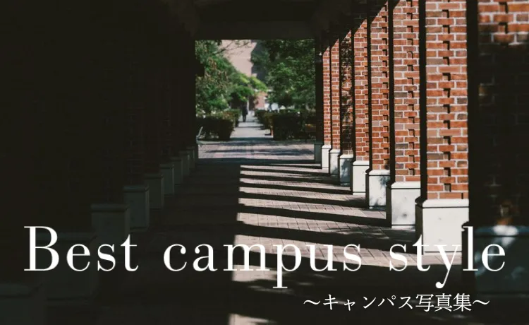 best campus style